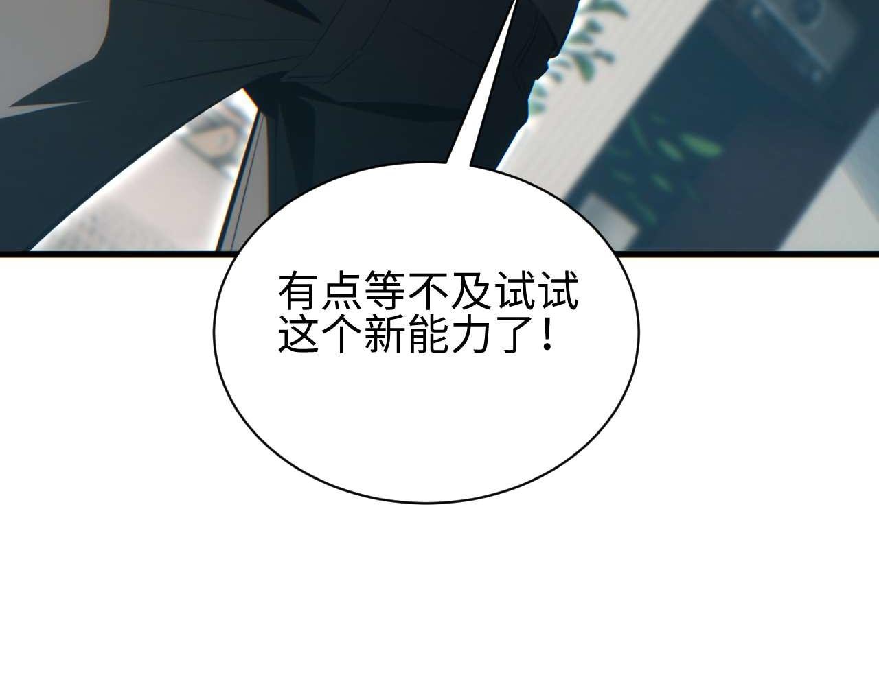 第32话 塔防