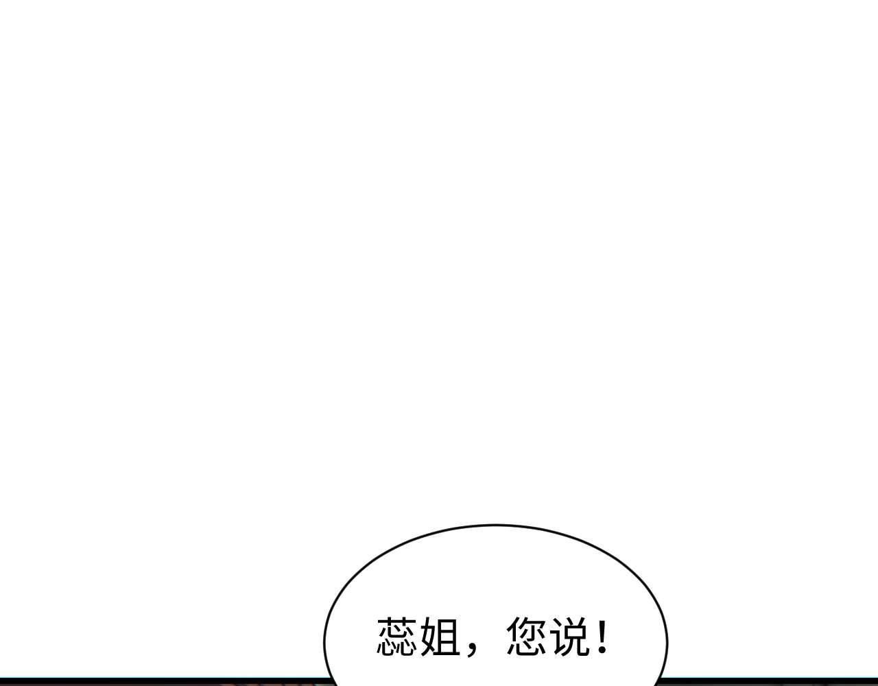 第32话 塔防