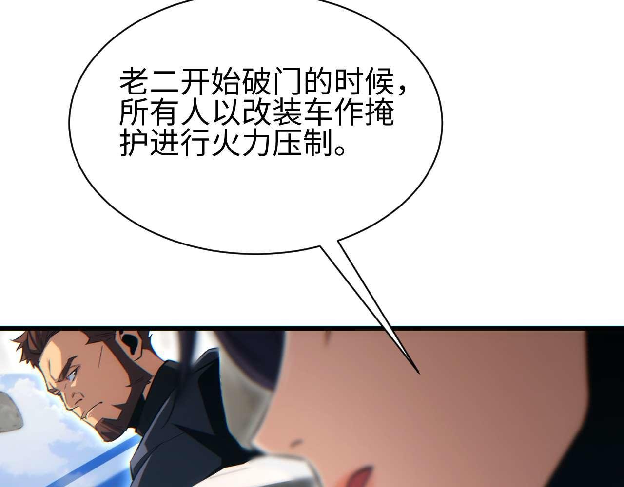 第32话 塔防