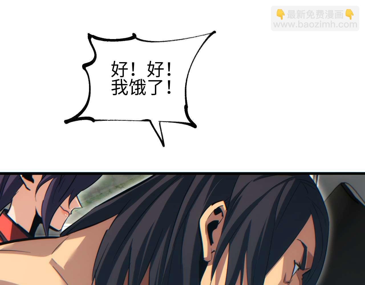 第32话 塔防