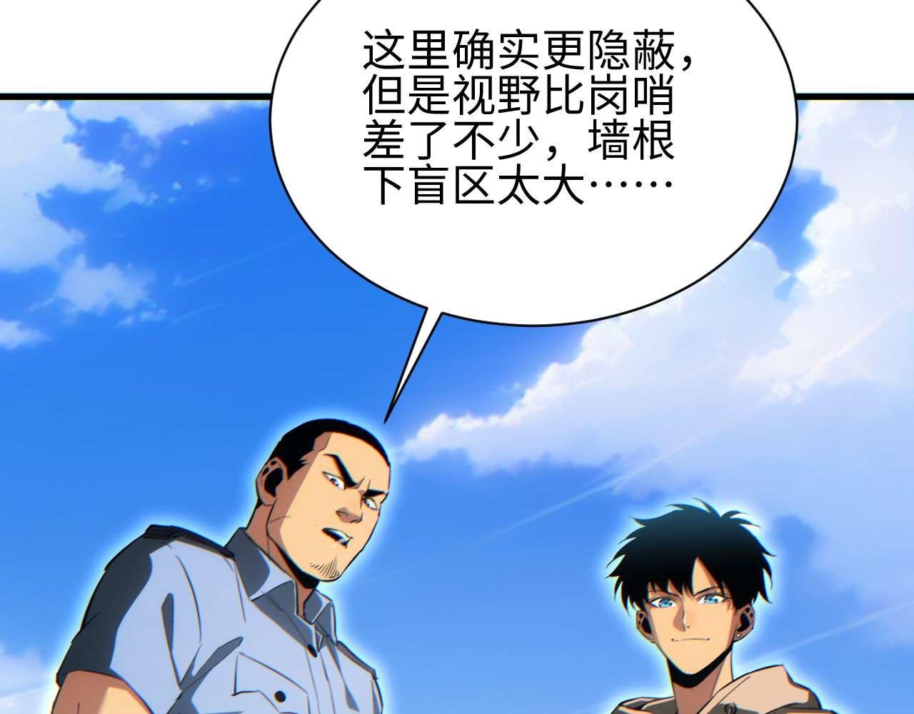 第32话 塔防
