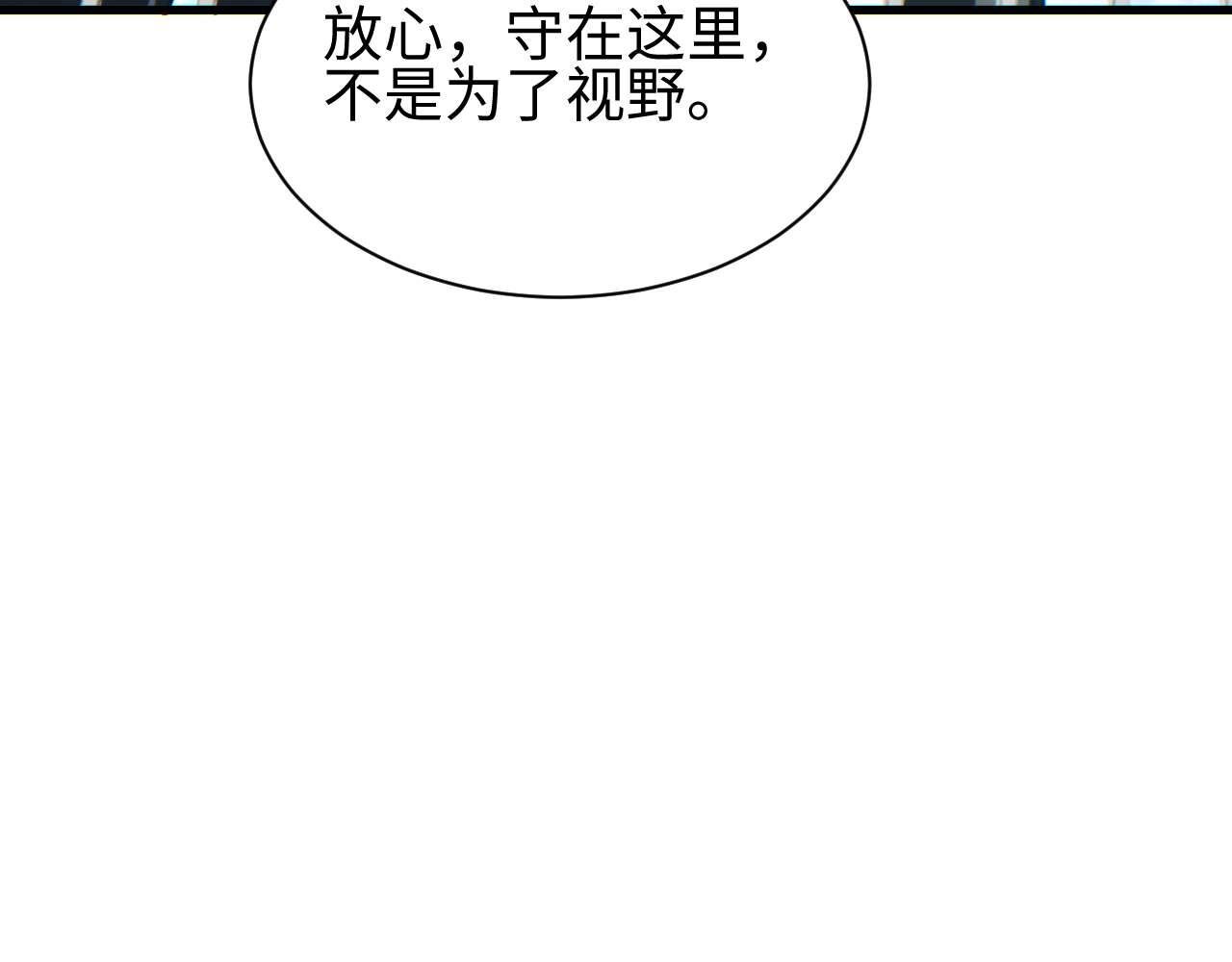 第32话 塔防