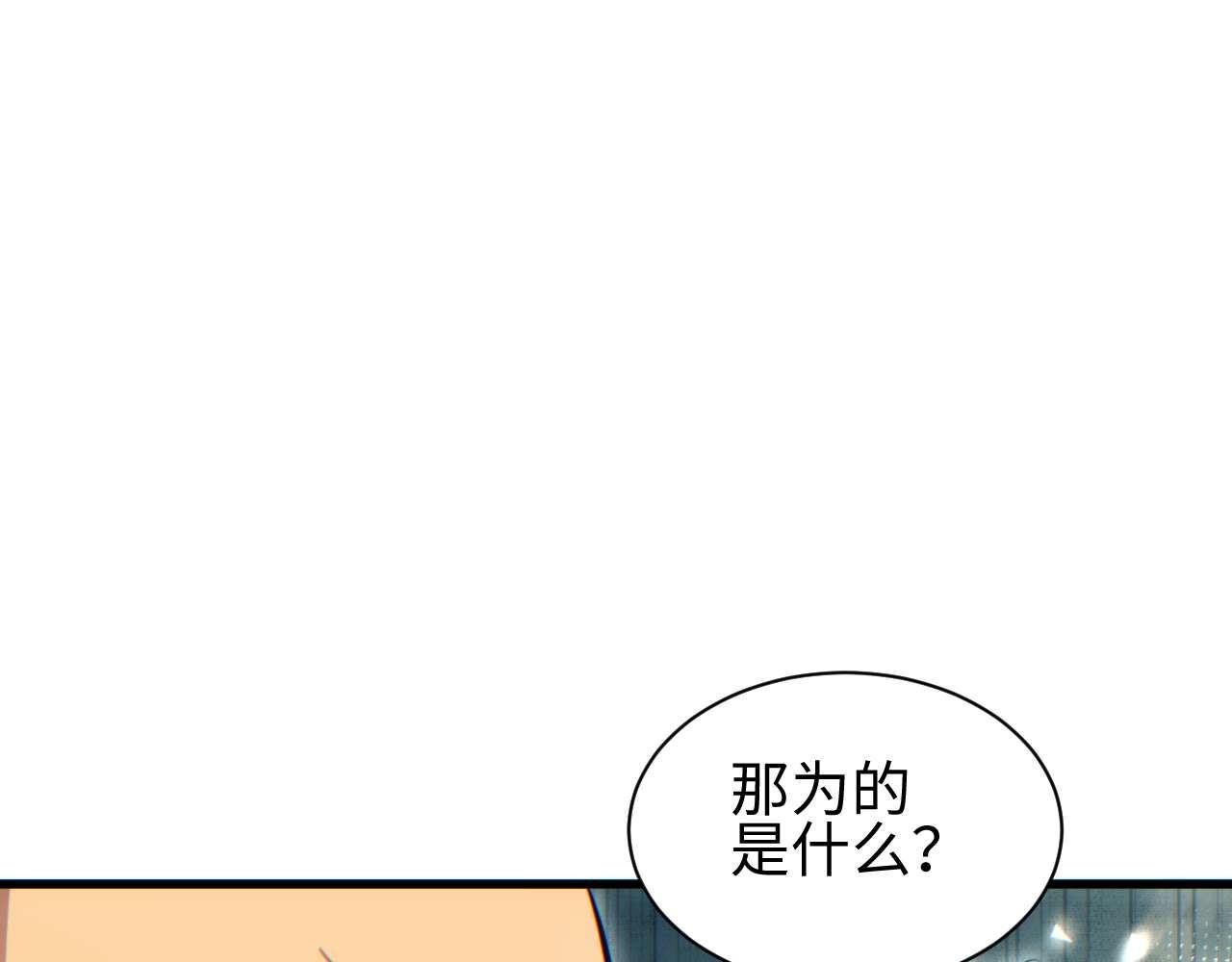 第32话 塔防