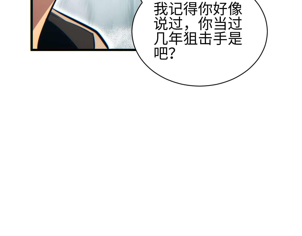 第32话 塔防