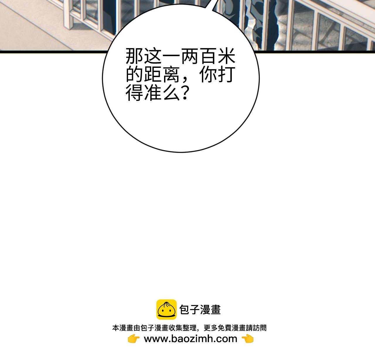 第32话 塔防