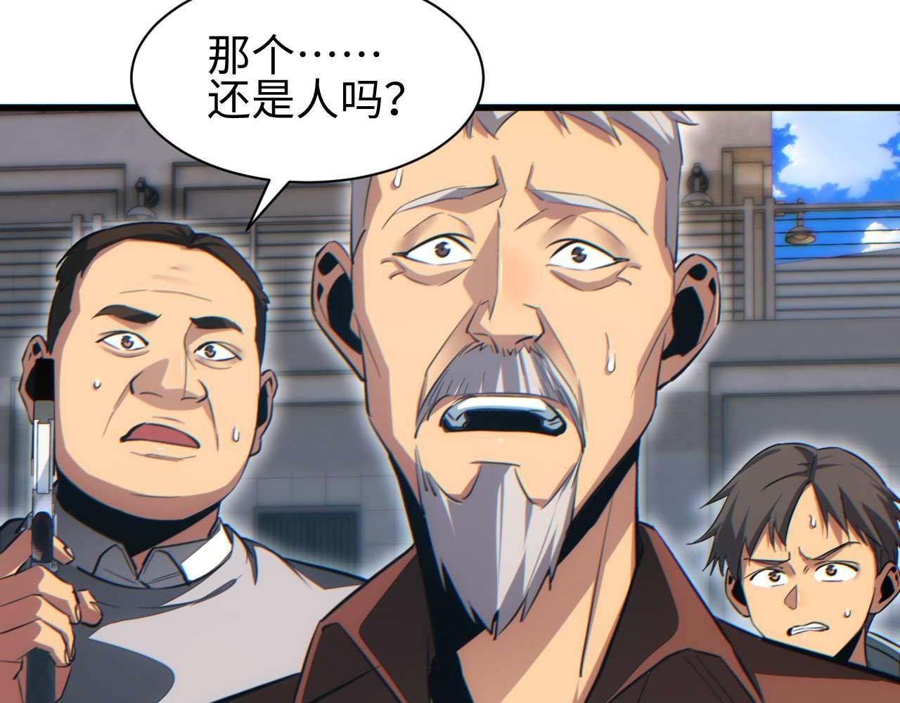 第33话 武器碾压局