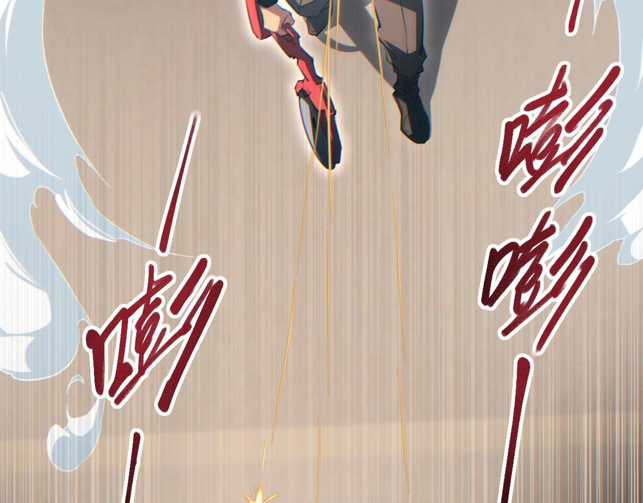 第33话 武器碾压局