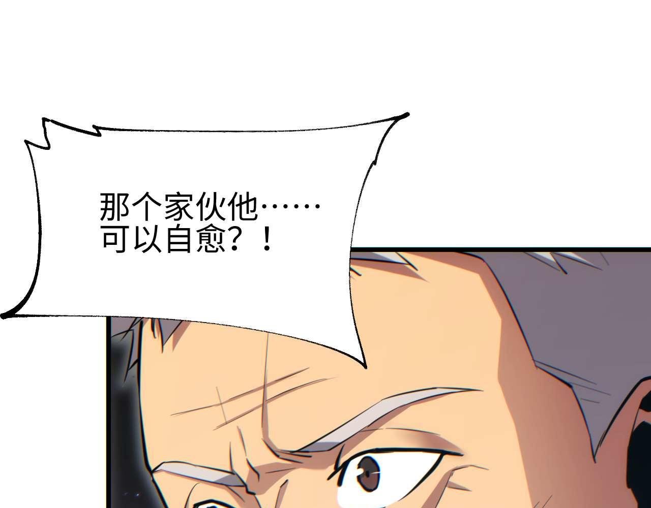 第33话 武器碾压局
