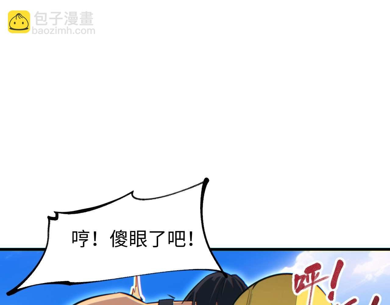 第33话 武器碾压局