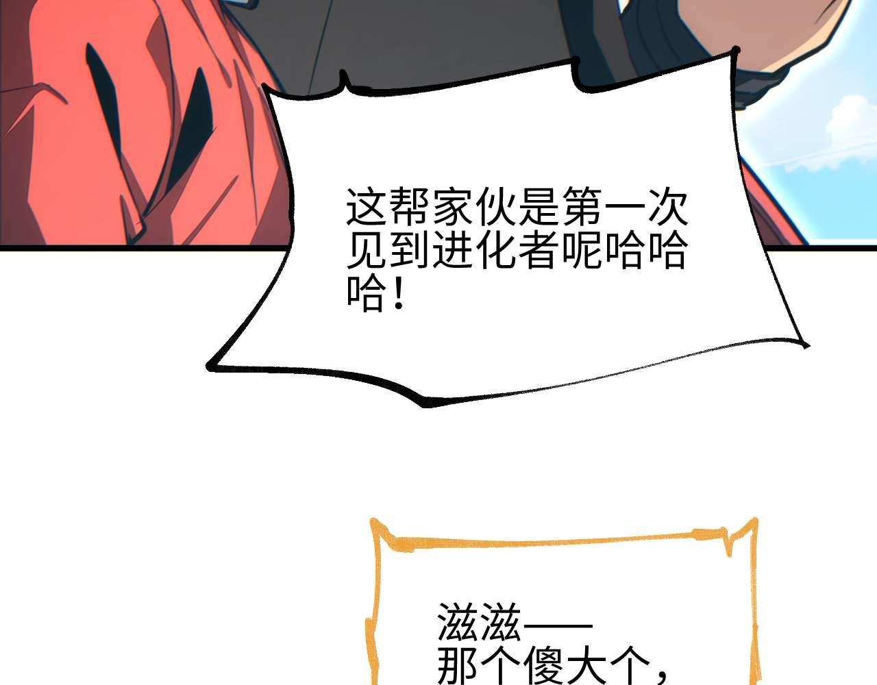 第33话 武器碾压局