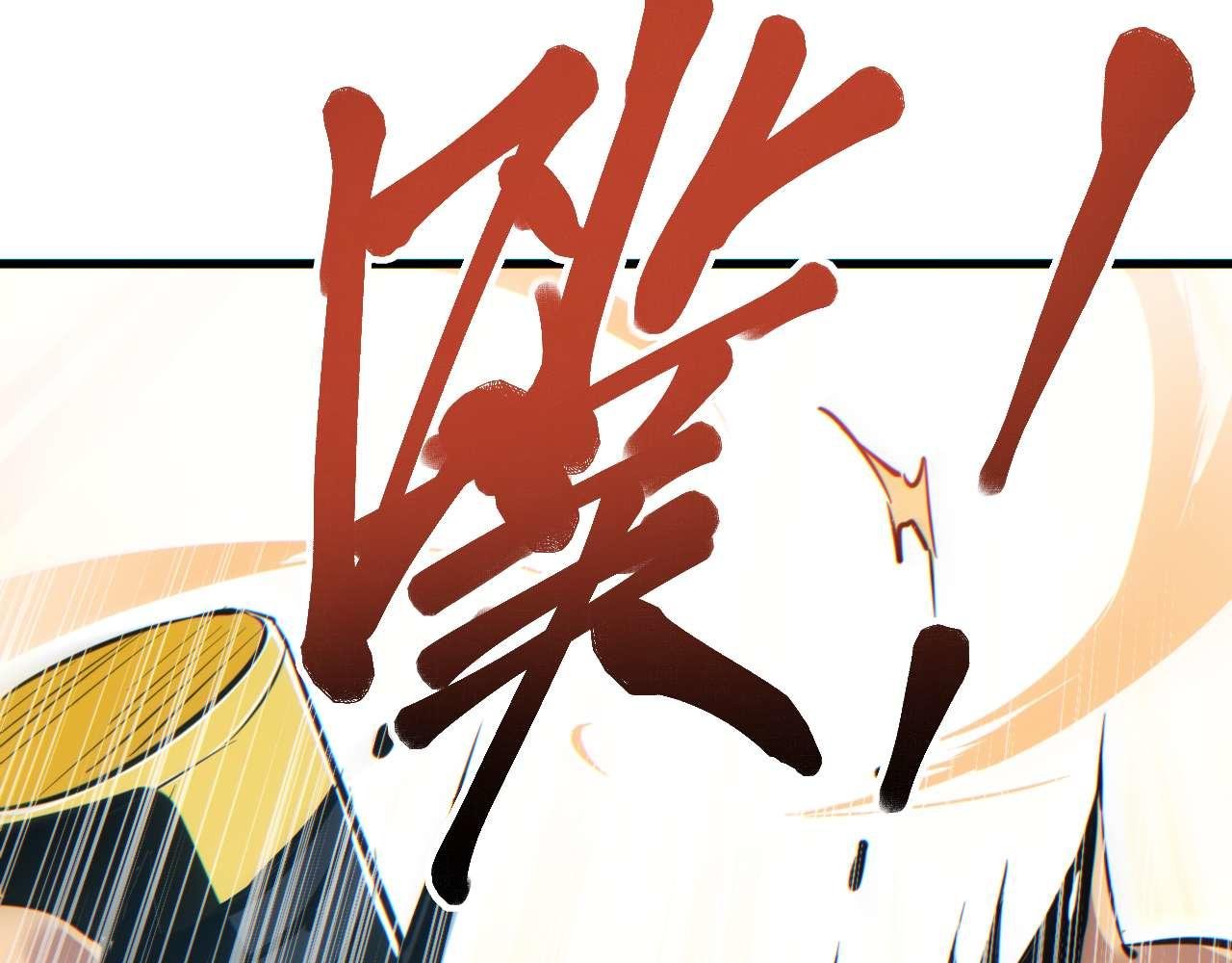 第33话 武器碾压局