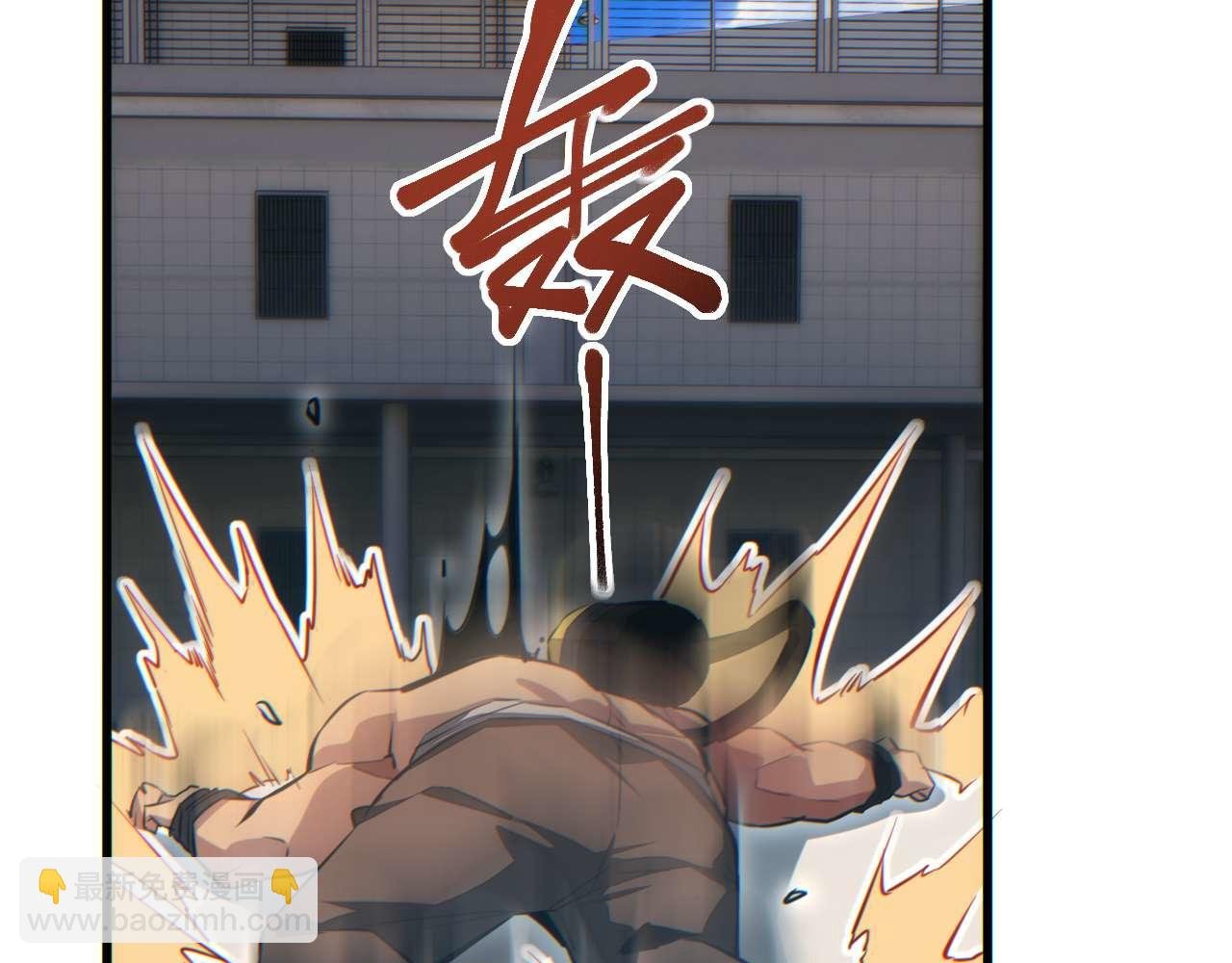 第33话 武器碾压局