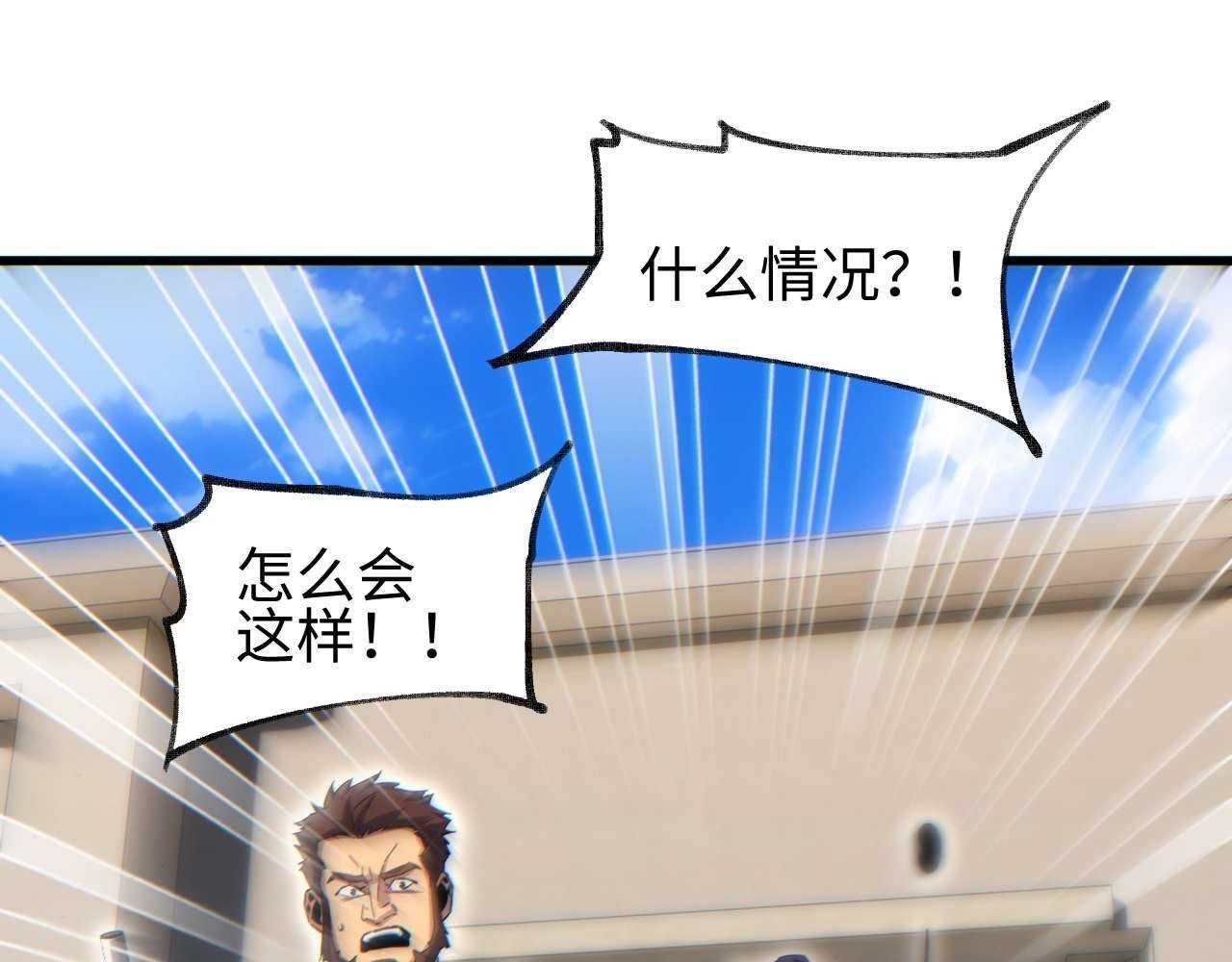 第33话 武器碾压局