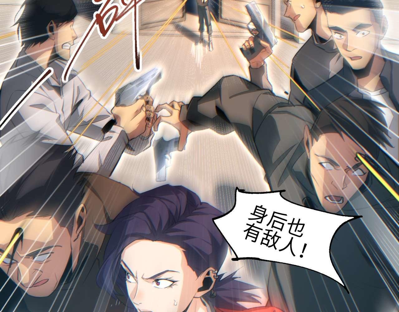 第33话 武器碾压局