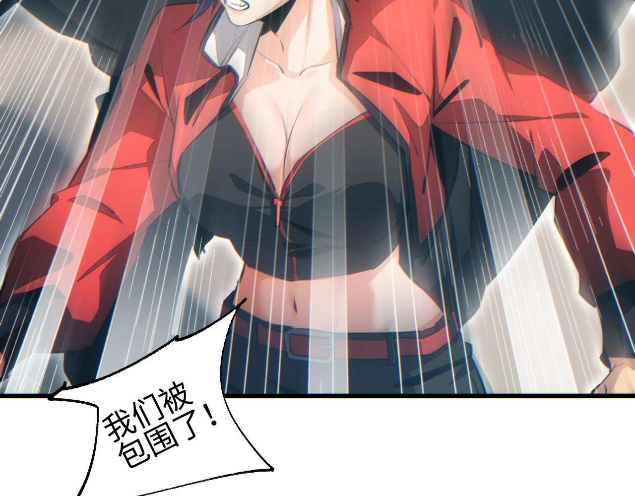 第33话 武器碾压局