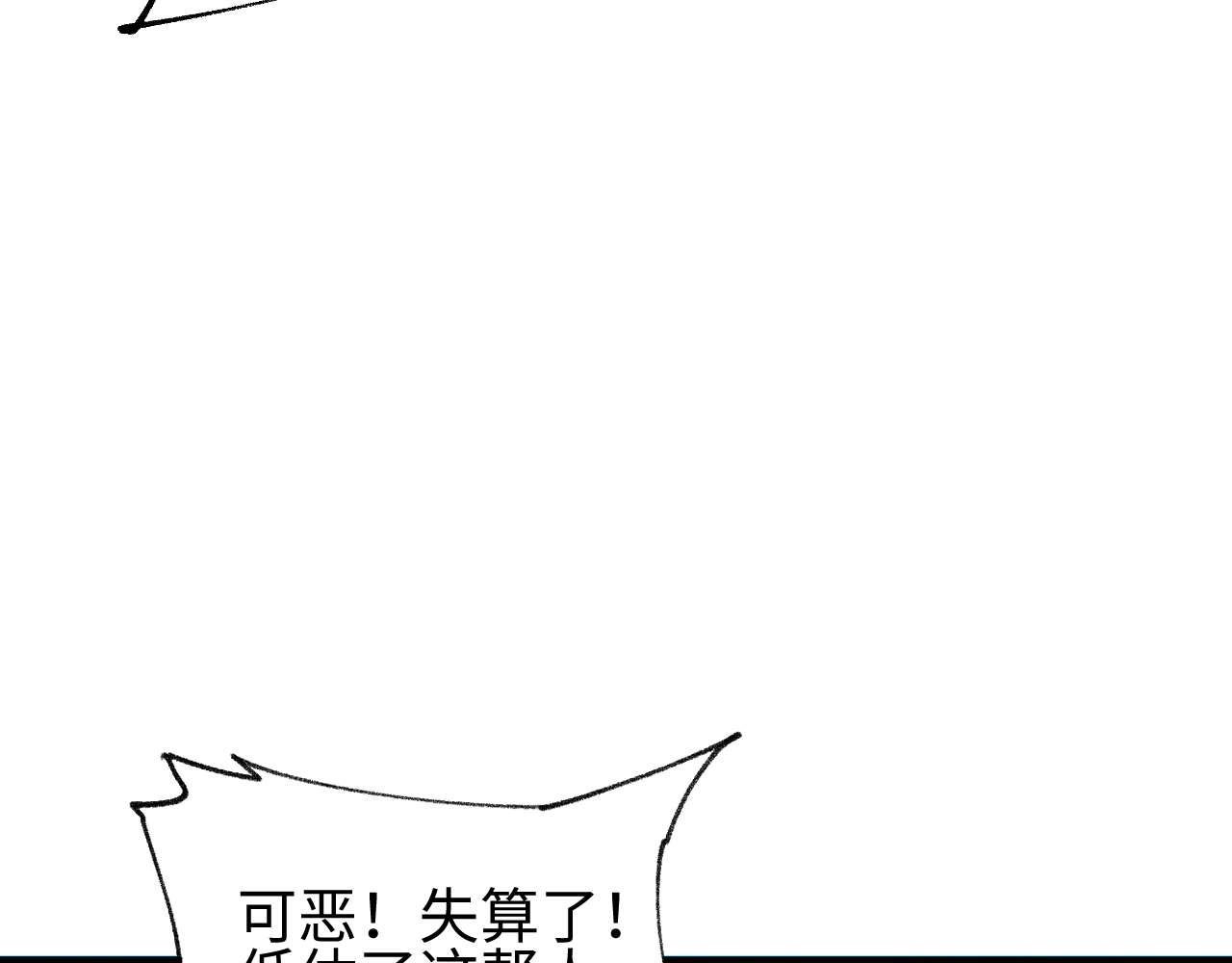 第33话 武器碾压局