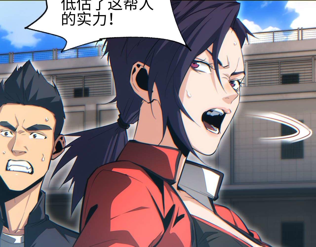 第33话 武器碾压局