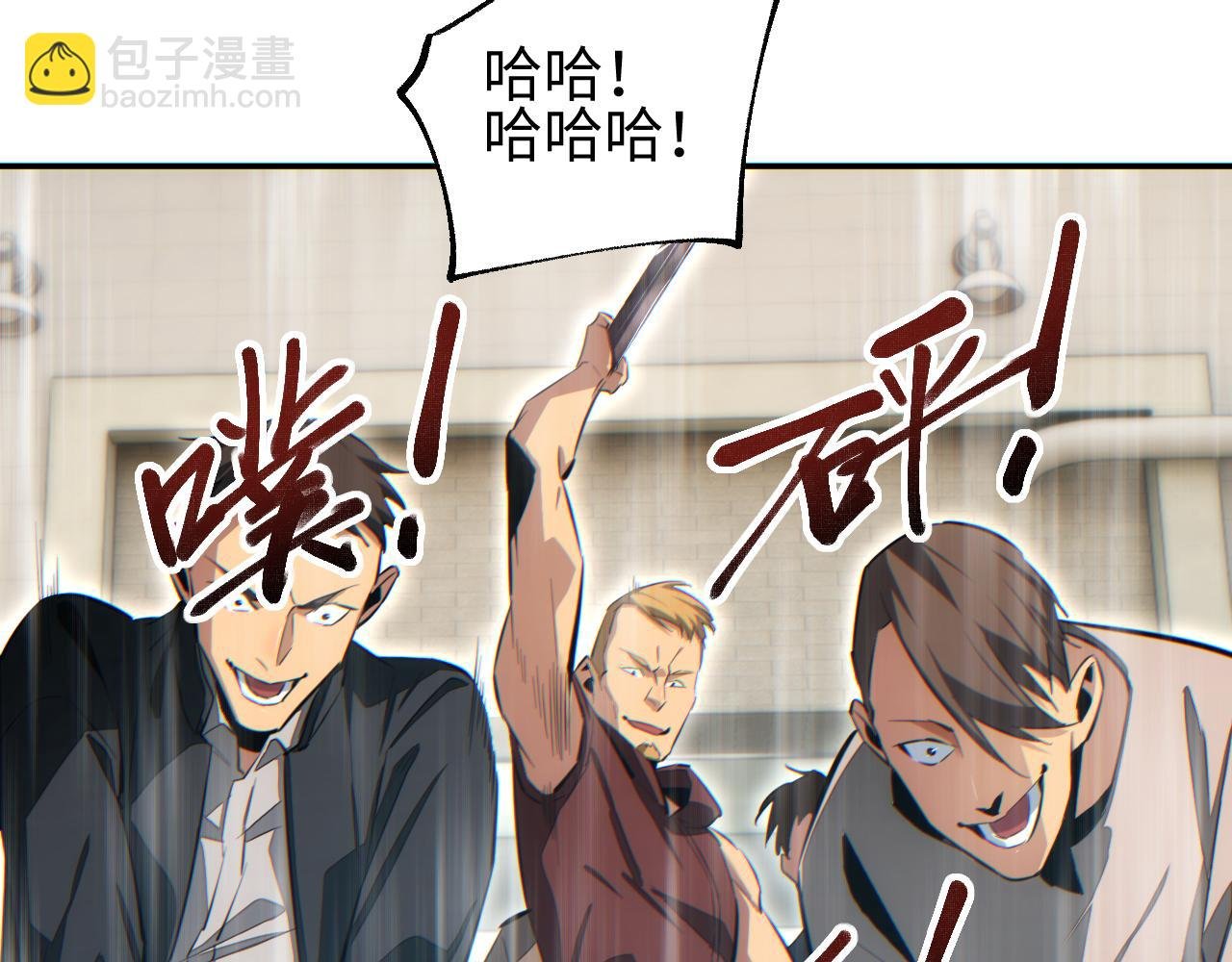 第34话 西风钢铁厂