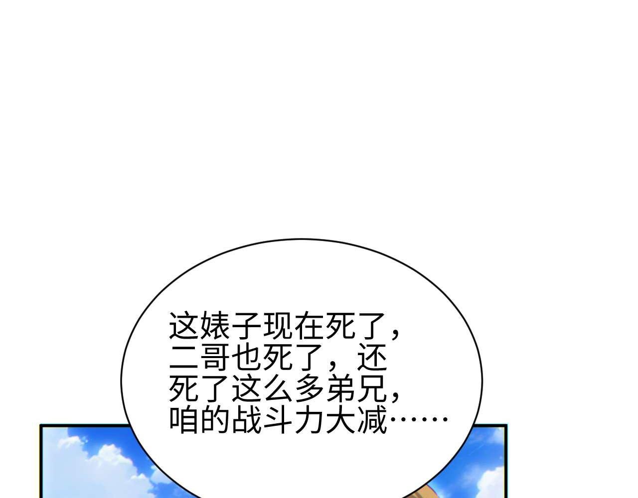 第34话 西风钢铁厂