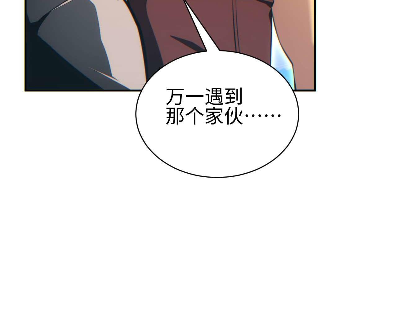 第34话 西风钢铁厂
