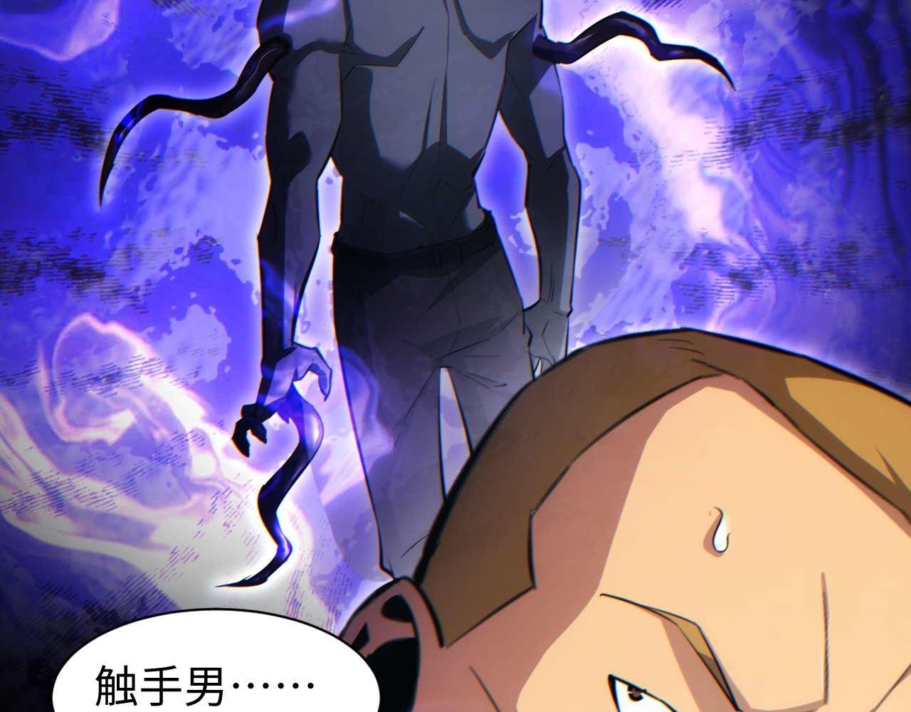 第34话 西风钢铁厂