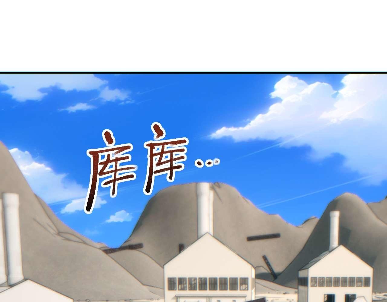 第34话 西风钢铁厂