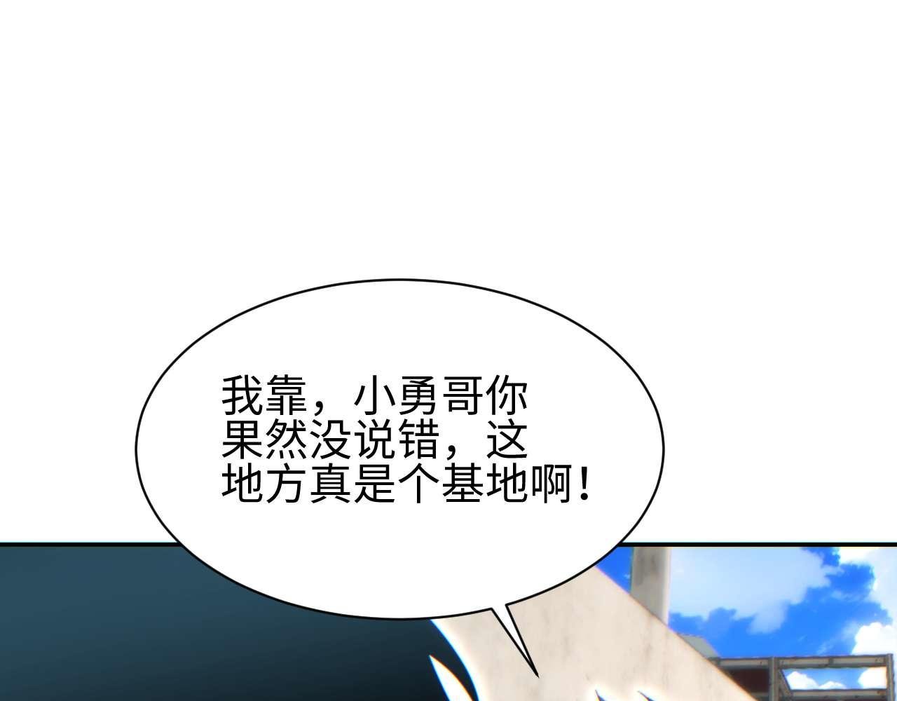 第34话 西风钢铁厂