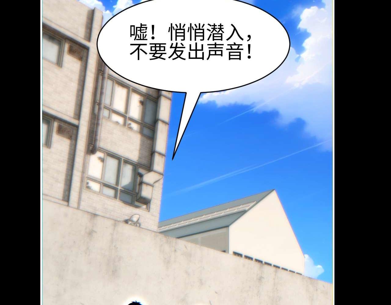 第34话 西风钢铁厂