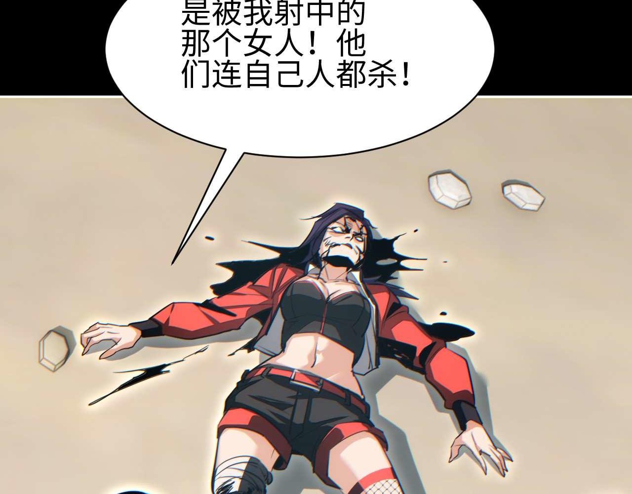 第34话 西风钢铁厂