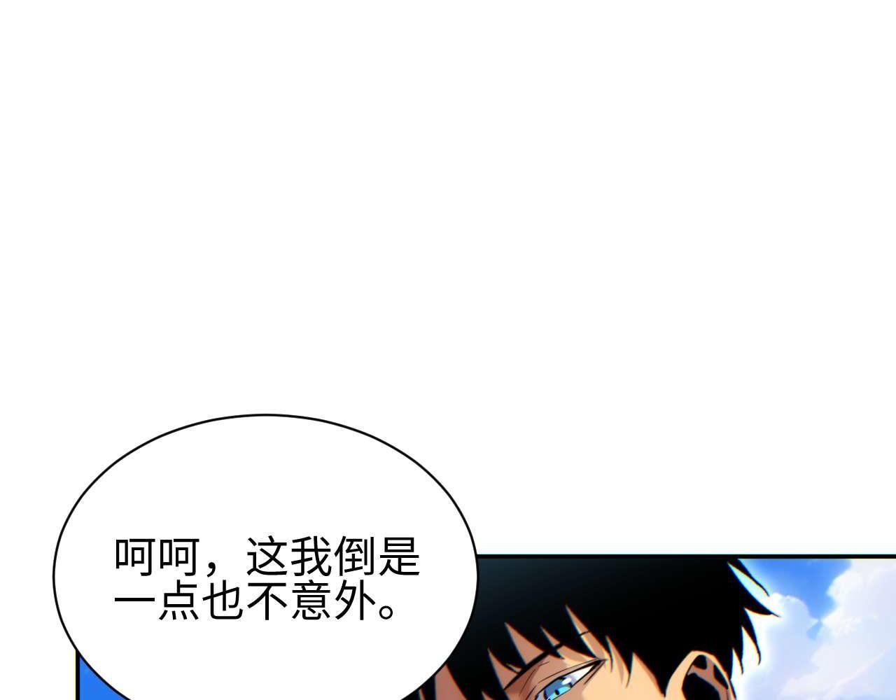 第34话 西风钢铁厂