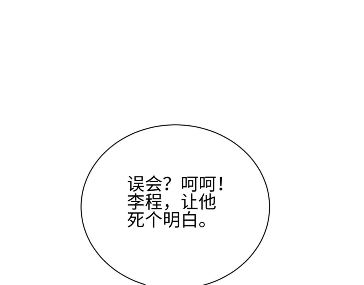 第35话 侦查
