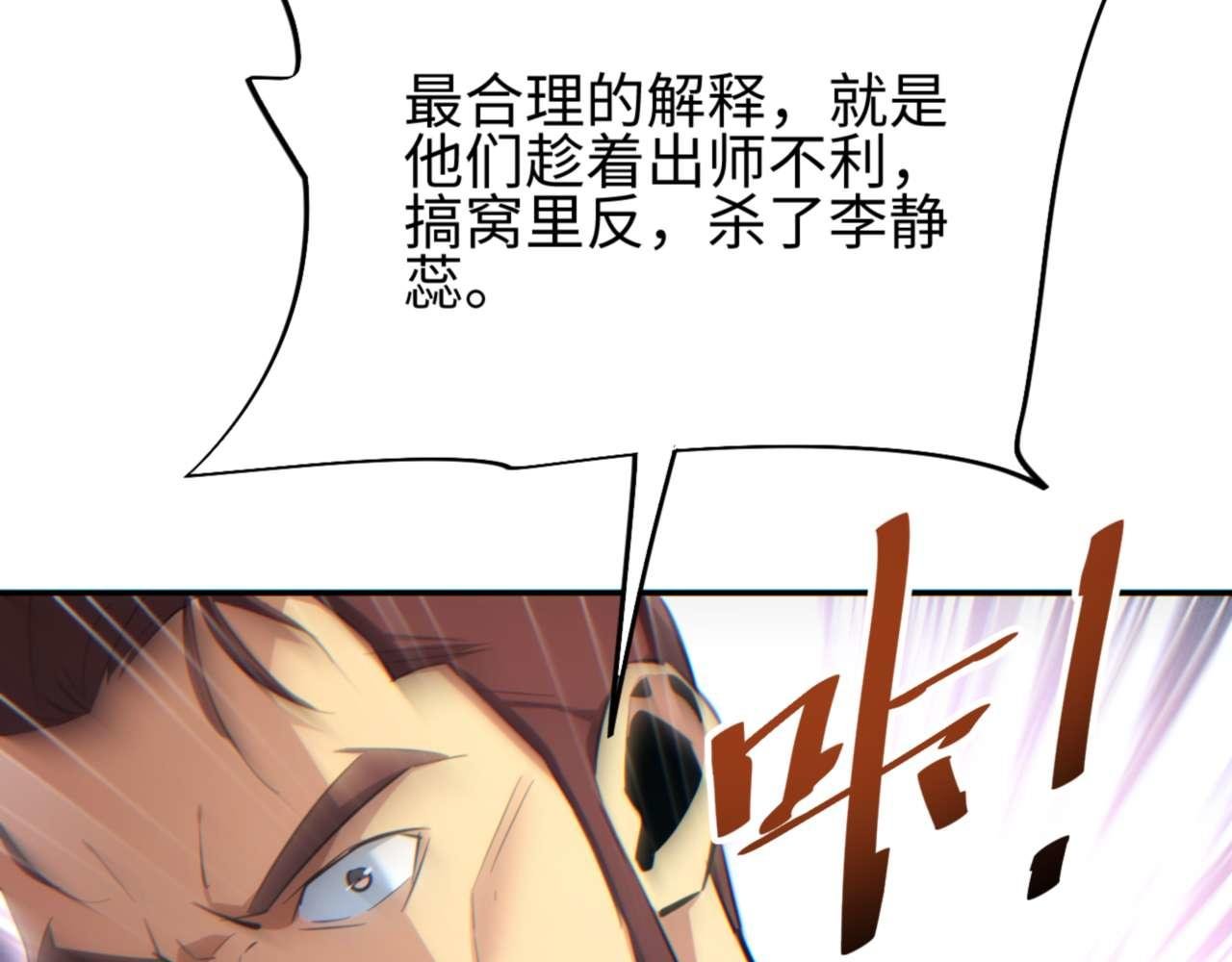 第35话 侦查