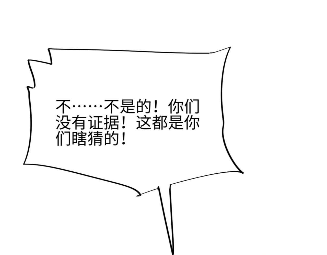 第35话 侦查