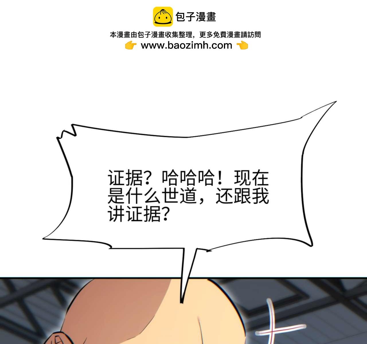 第35话 侦查