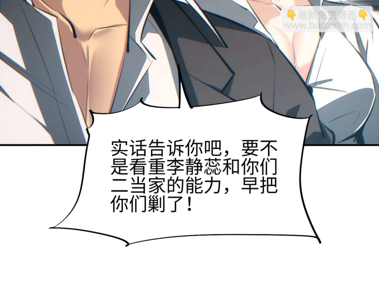 第35话 侦查