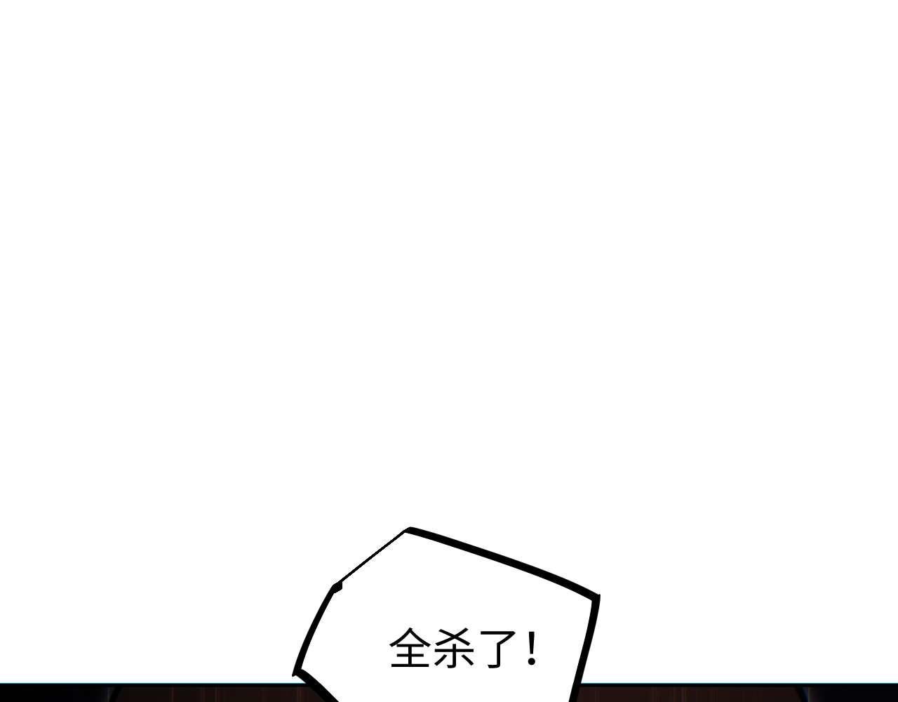 第35话 侦查