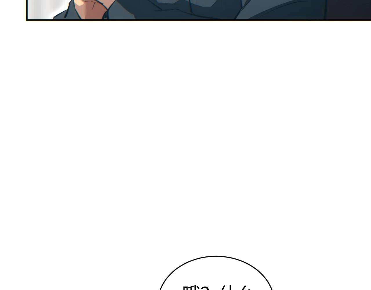 第35话 侦查