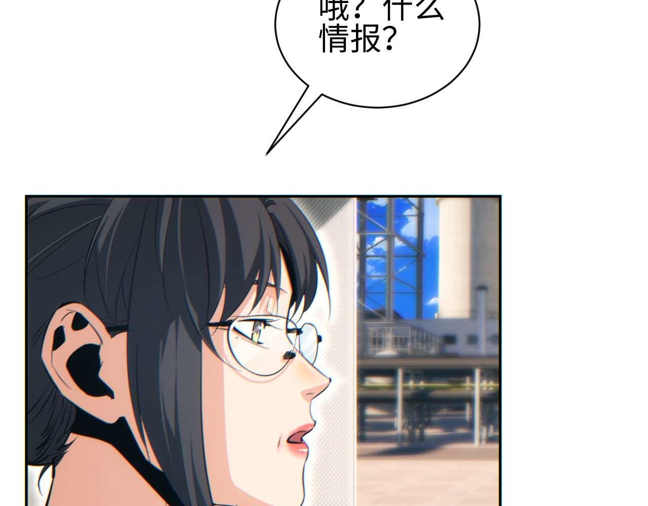 第35话 侦查