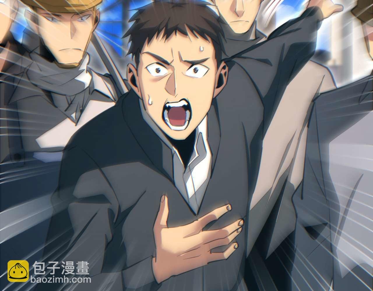 第35话 侦查
