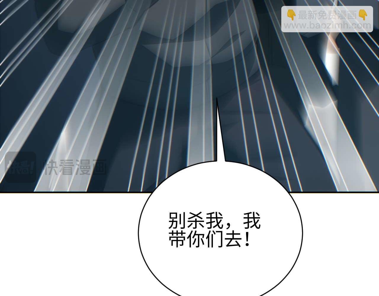 第35话 侦查