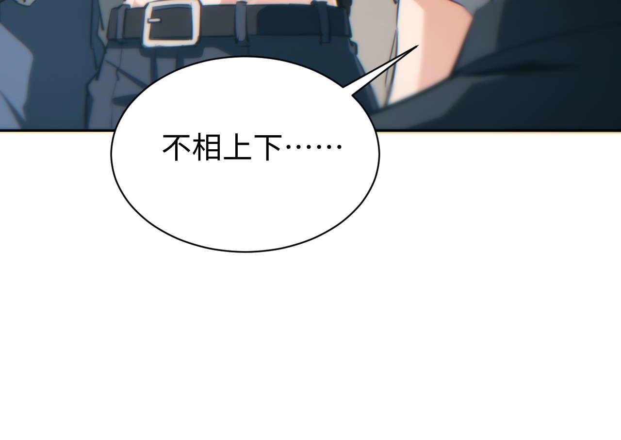 第35话 侦查
