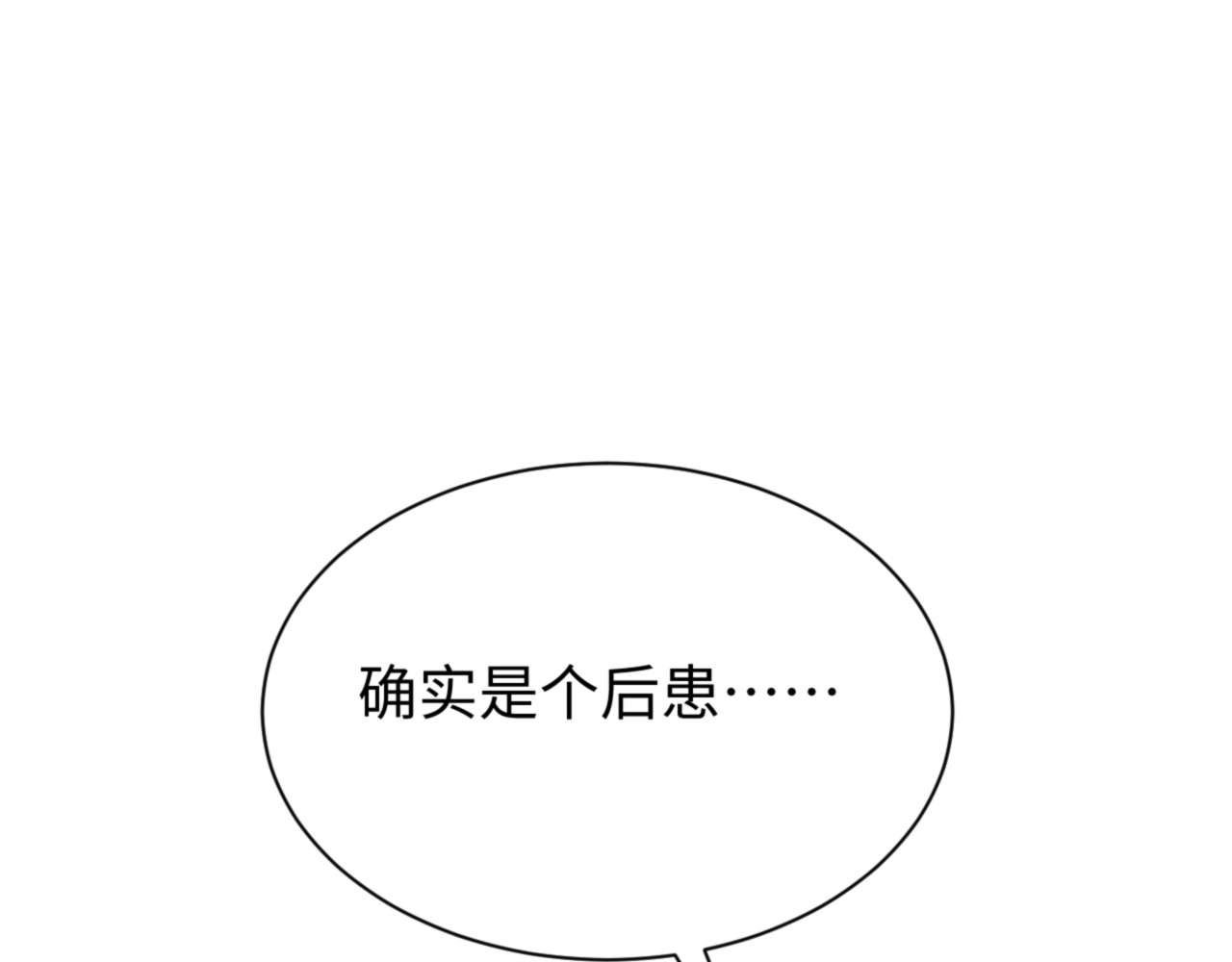 第35话 侦查