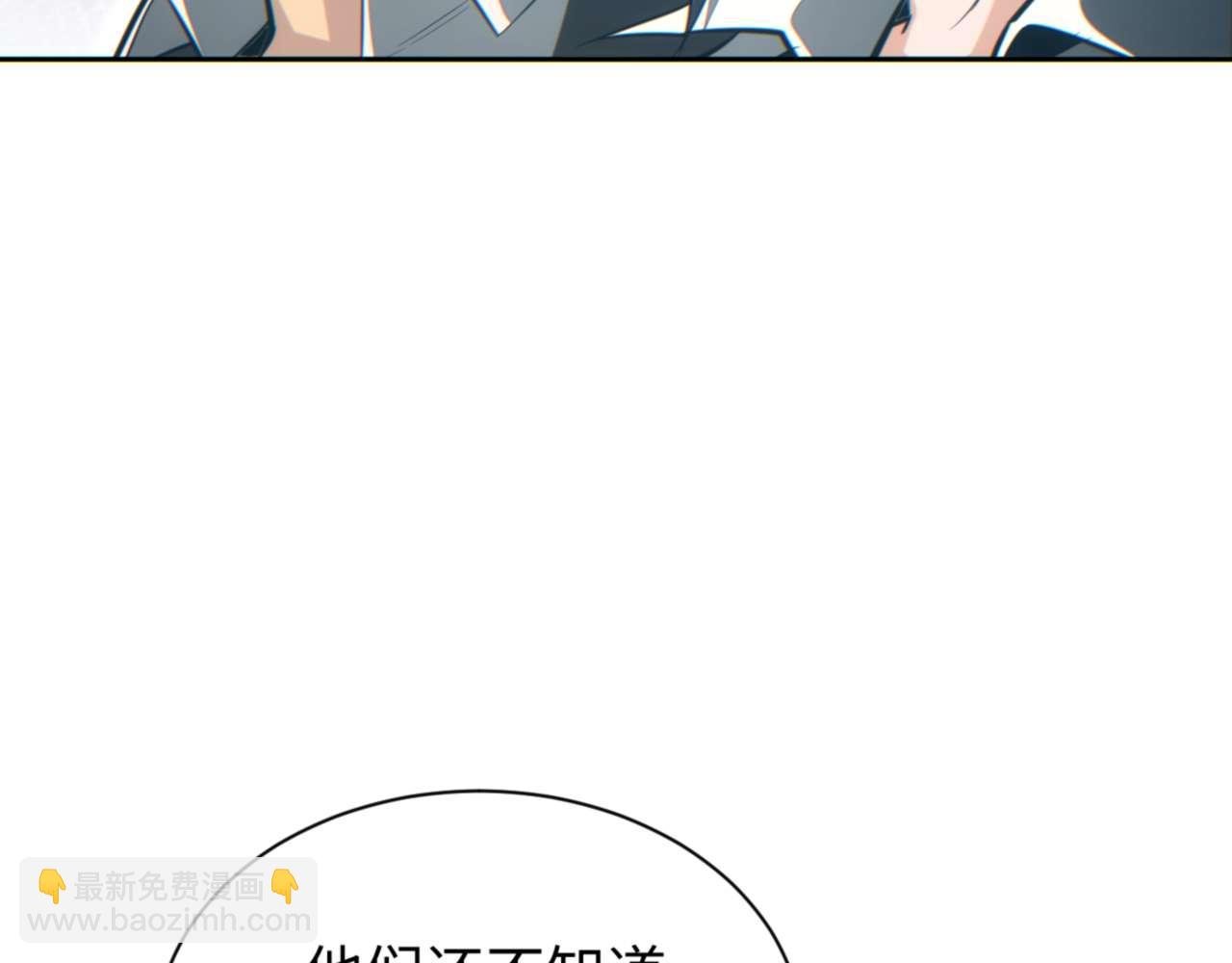 第35话 侦查