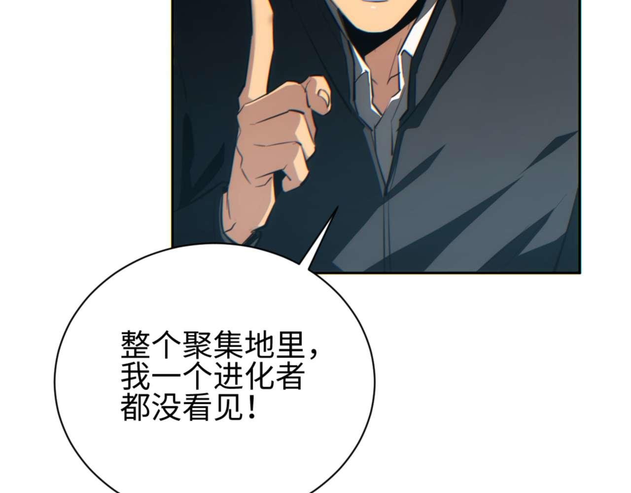 第35话 侦查