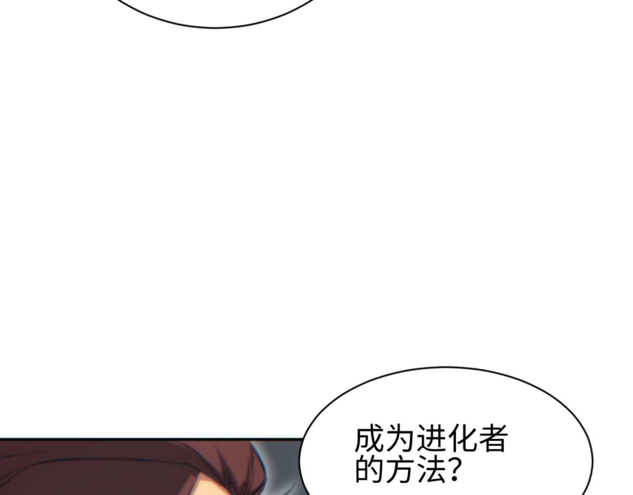 第35话 侦查
