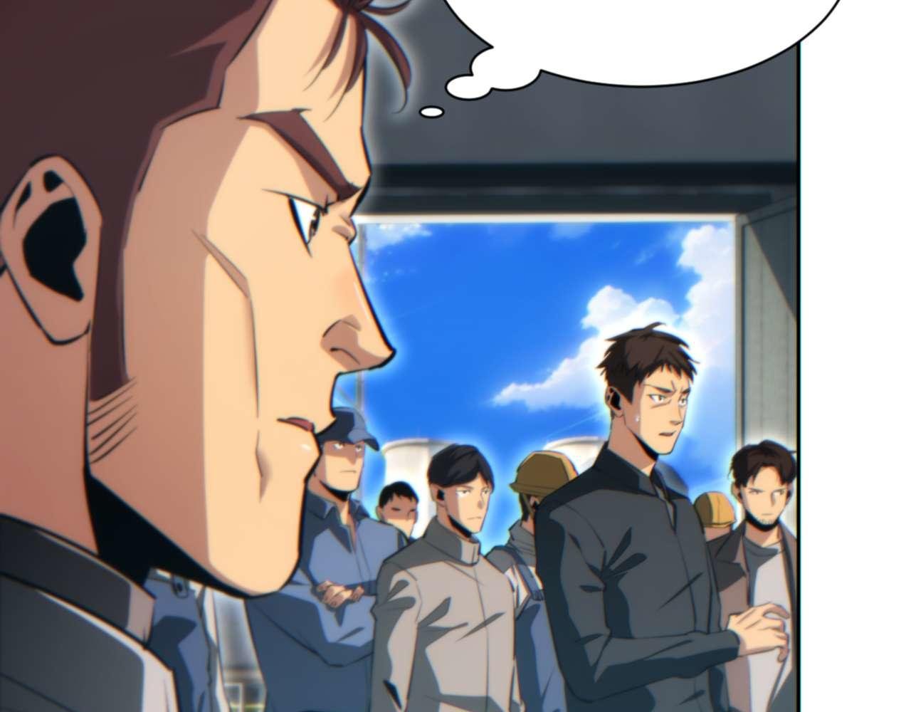 第35话 侦查