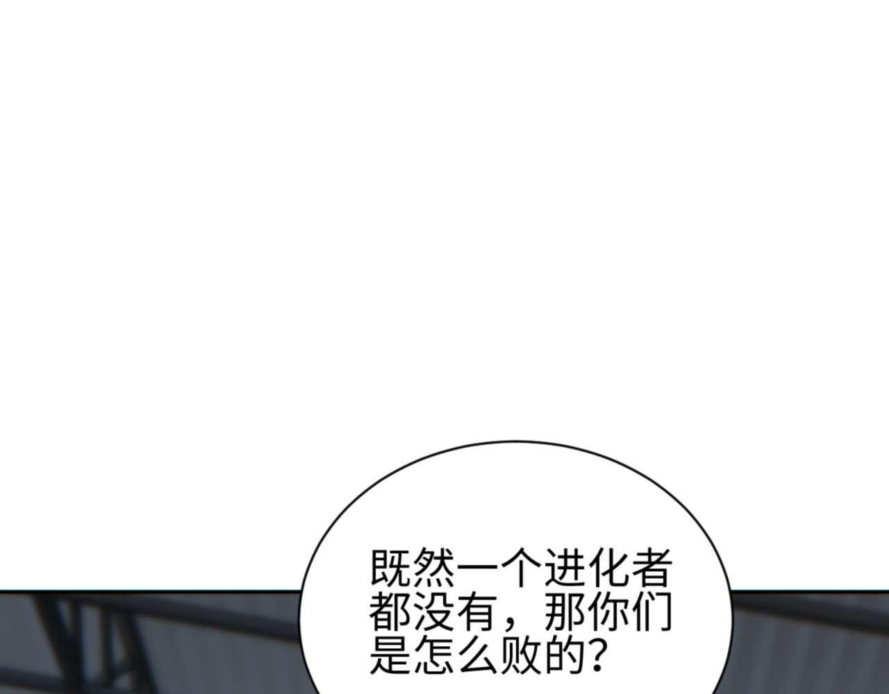 第35话 侦查