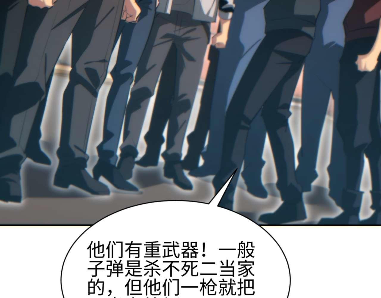 第35话 侦查