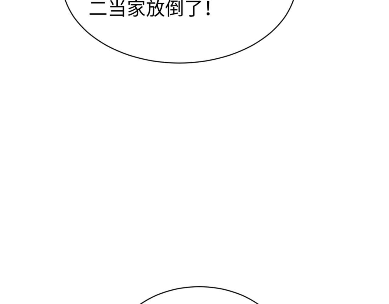 第35话 侦查