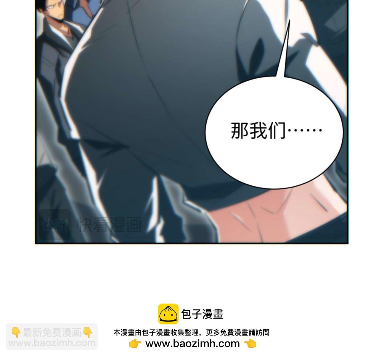 第35话 侦查